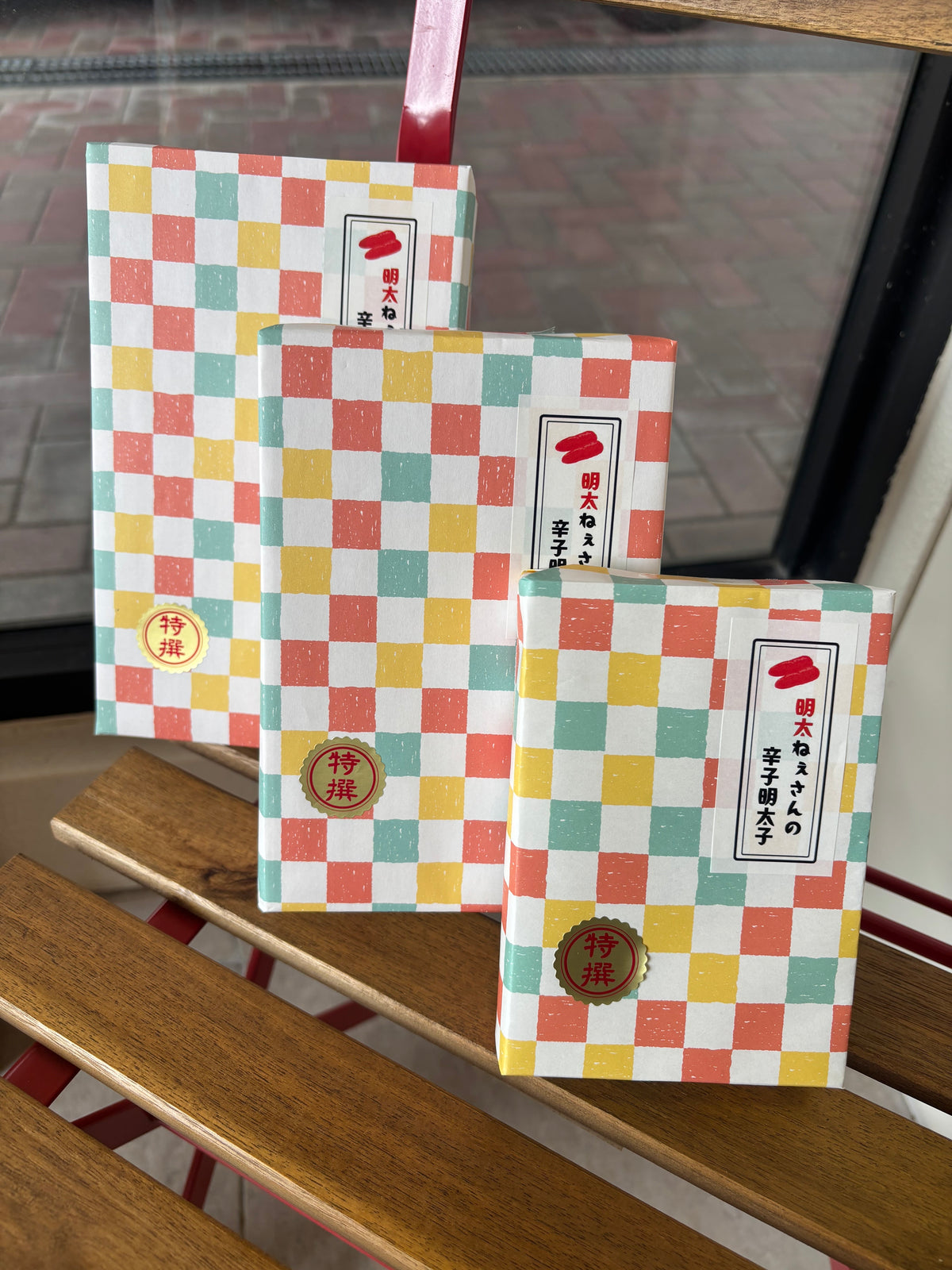 【できたて特選明太子】明太ねぇさんの辛子明太子