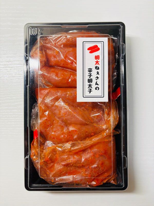【定番】明太ねぇさんの明太子